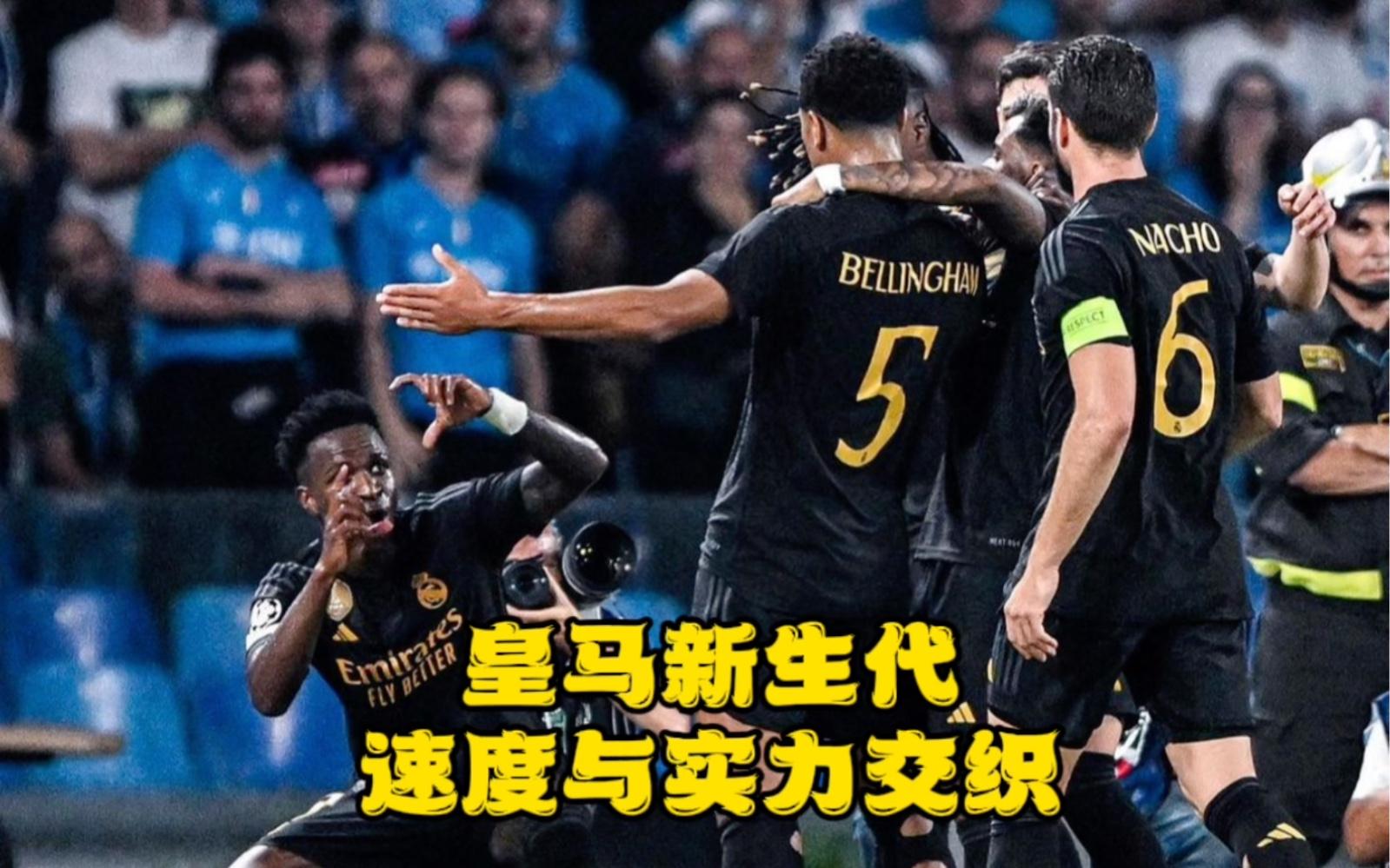 勇夺胜利！中国球队实力打造国际赛场传奇的简单介绍