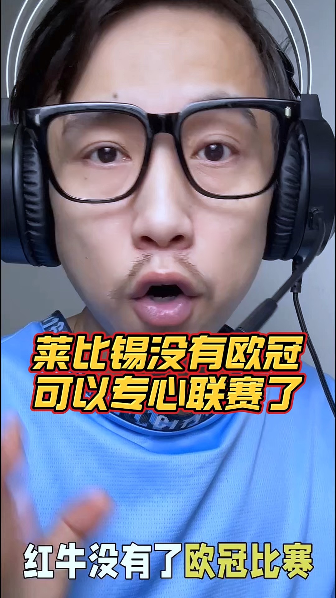 莱比锡红牛状态回暖，连胜信心大增的简单介绍