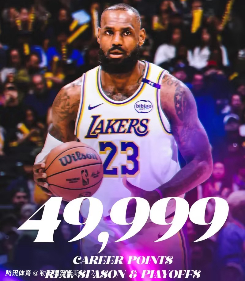 勒布朗-詹姆斯被誉为NBA历史上最具影响力球员之一的简单介绍 勒布朗-詹姆斯被誉为NBA历史上最具影响力球员之一的简单介绍